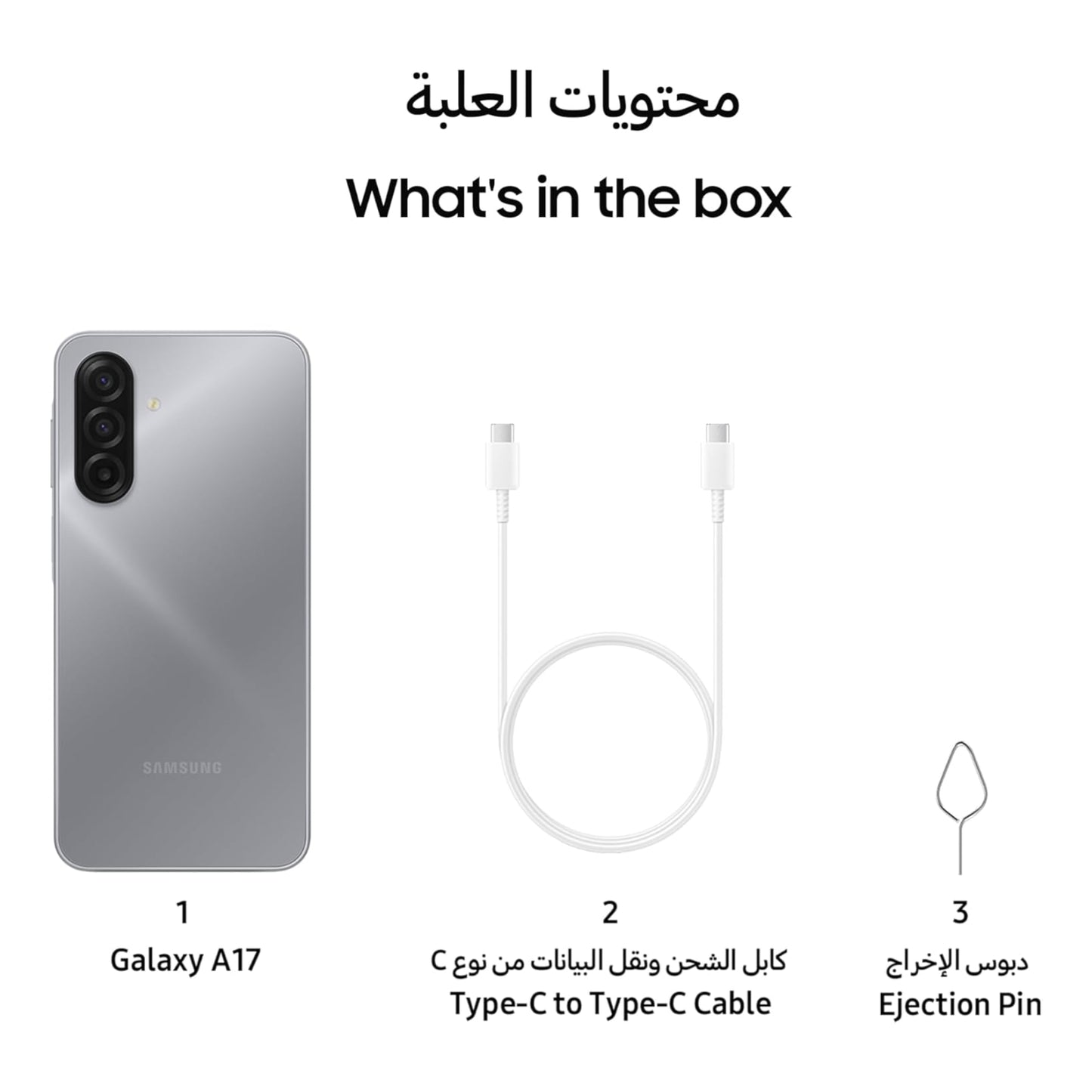 Samsung Galaxy A17 LTE – 128GB Storage, 4GB RAM